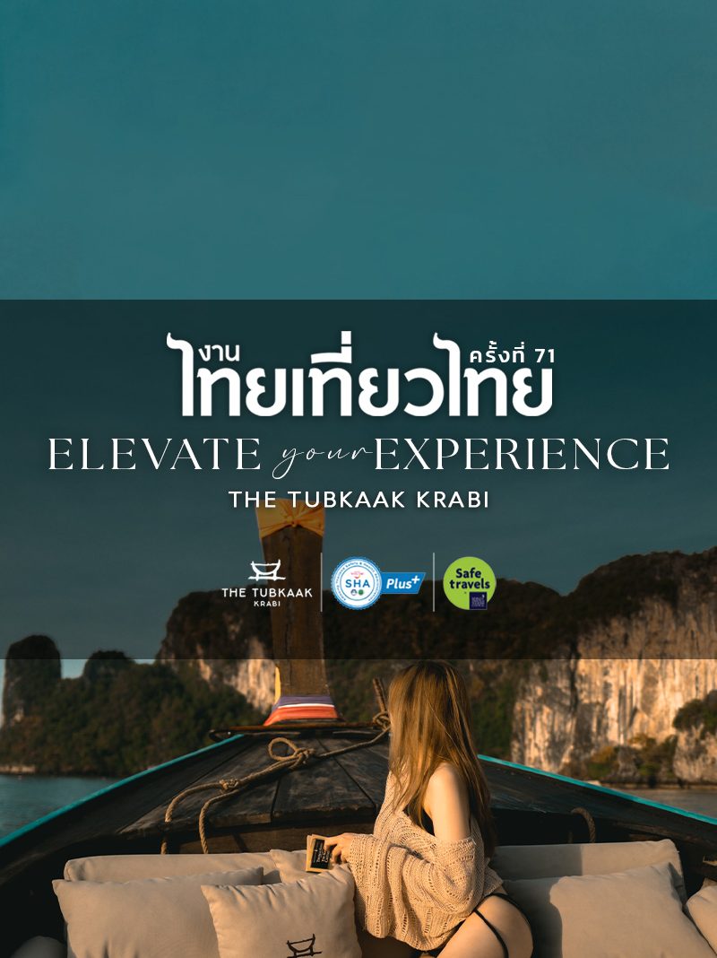 Short Break | Boutique Resort Krabi